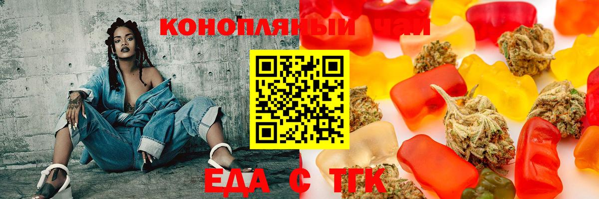 Заречный  Canna-Cookies марихуана  Вход с VPN 