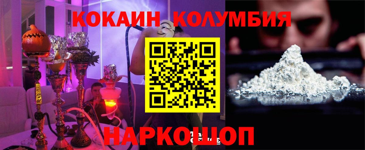 ГАШИШ  COCAIN  МДМА  Заречный  АМФЕТАМИН кристаллы  Меф МЯУ МЯУ кристаллы  МЕТАМФЕТАМИН 