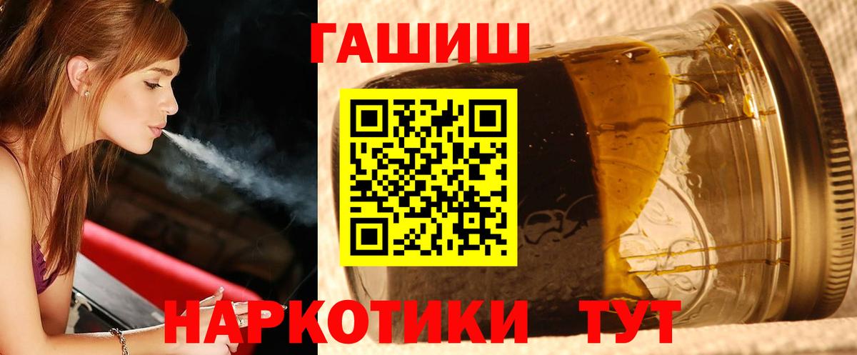 дарнет шоп  Заречный  Гашиш хэш 