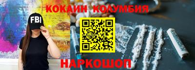 марки nbome Дубна