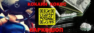 гашик Апрелевка