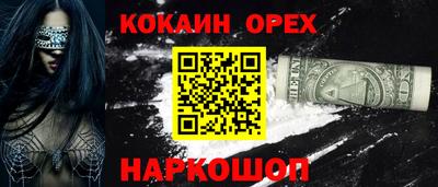 гашик Апрелевка