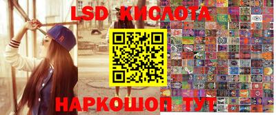 гашик Апрелевка