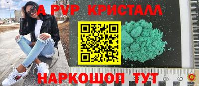 Альфа ПВП Апшеронск