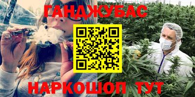 гашик Апрелевка