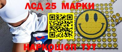 марки nbome Дубна