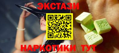 гашик Апрелевка