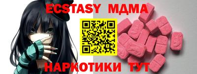 MDMA Premium VHQ Донской