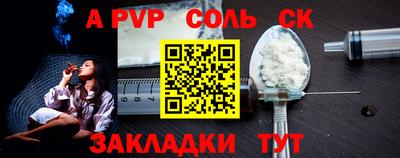 гашик Апрелевка