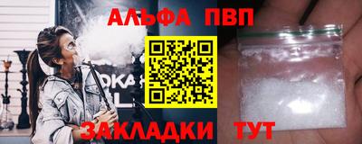 марки nbome Дубна