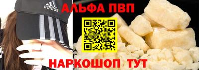 гашик Апрелевка