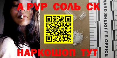 мдпв Донецк