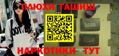 гашик Апрелевка