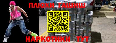 марки nbome Дубна