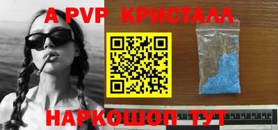 мдпв Донецк