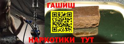 гашик Апрелевка