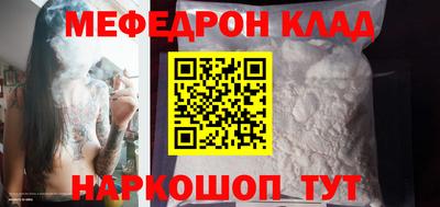 мдпв Донецк