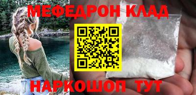 мдпв Донецк