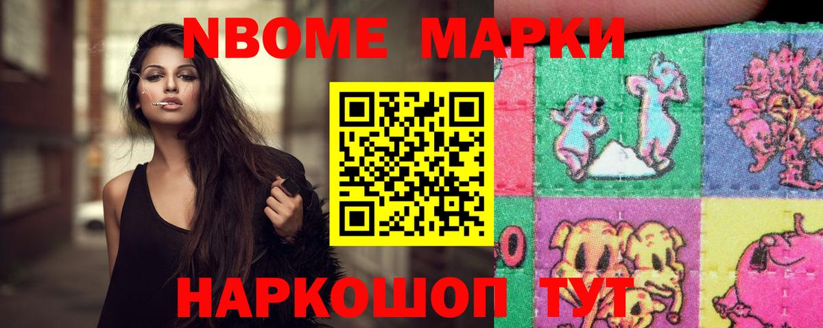Заречный  Лсд 25 экстази кислота  Вход с VPN  LSD-25 экстази ecstasy 