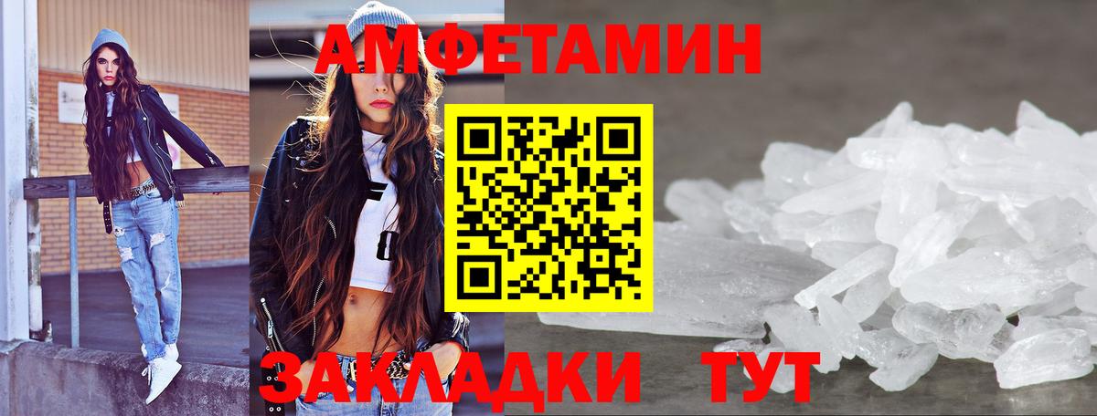 Метамфетамин кристалл  Заречный  Метамфетамин кристалл 