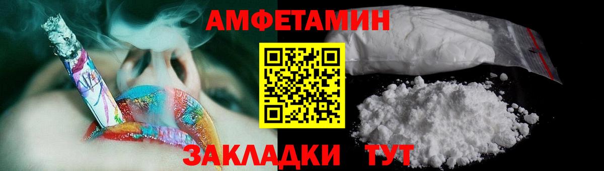 Метамфетамин  Вход с VPN  Заречный  МЕТАМФЕТАМИН мет 