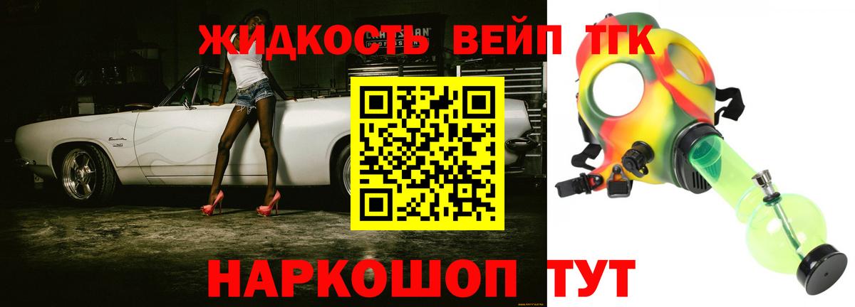 Заречный  ТГК Wax  Вход с VPN 