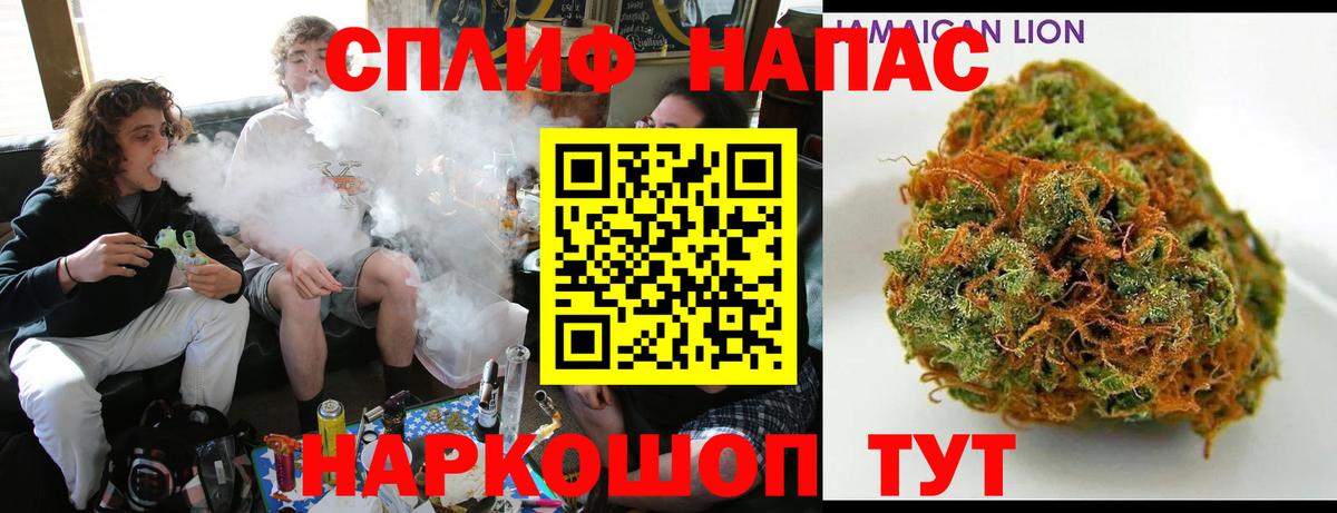 Марихуана VHQ Заречный