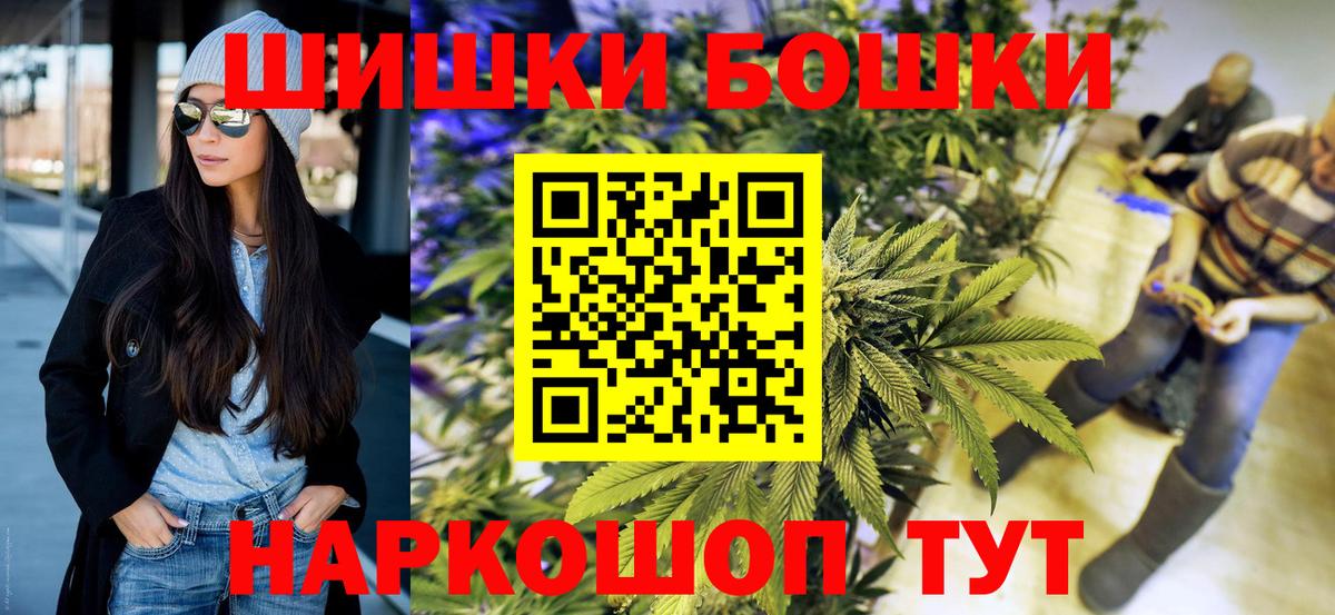 Заречный  Шишки марихуана тримм  Бошки Шишки тримм  Вход с VPN 